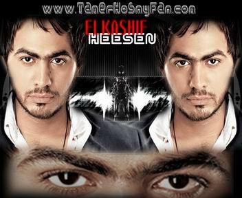 tamer hosny