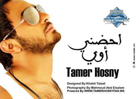 tamer hosny