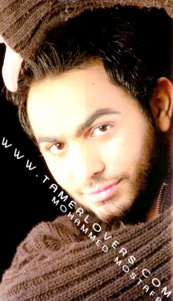 tamer hosny