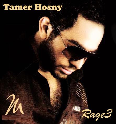 tamer hosny