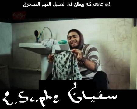 c est mon name je m appele soufiane  est vous 