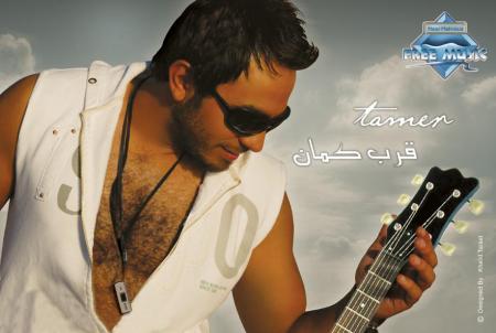 tamer hosny 